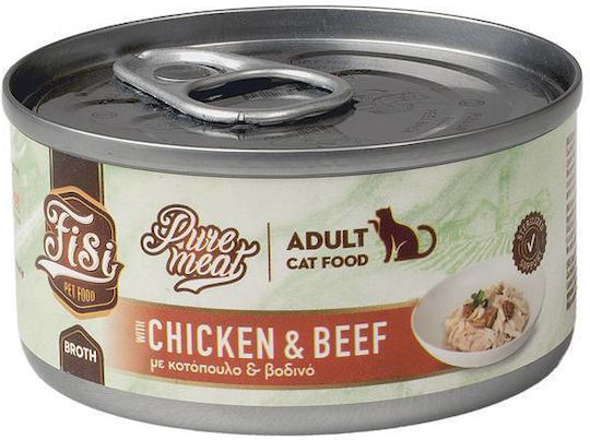 Fisi Wet Food for Adult Cats in Cans with Meat Chicken and Calf 80gr