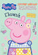 Peppa Pig, Σούπερ Μεγάλο Βιβλίο Ζωγραφικής με Δραστηριότητες