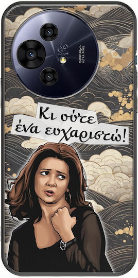 Epic Quotes Tosi Pikra Tosi Dipsa TCL 50 Pro Nxtpaper 5G Black TPU Black Silicone