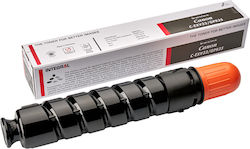 Integral Premium Toner 14.6k Canon Exv 33 Schwarz 2785B002 C-EXV33 CEXV33