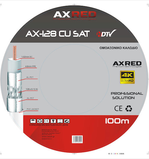 Axred Cable Coaxial 100m (AX-13902) 1pcs