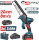 Bormann Pro BBP5441X22C Κλαδευτικό Αλυσοπρίονο Μπαταρίας Brushless 20V 1.3kg με Λάμα 20cm