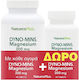 Nature's Plus Dyno-mins 300mg 90 ταμπλέτες