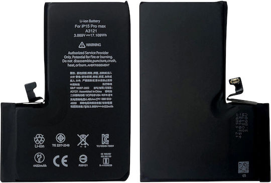 Συμβατή Μπαταρία Αντικατάστασης για iPhone 15 Pro Max
