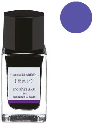 Pilot Iroshizuku Ανταλλακτικό Μελάνι για Πένα Μωβ 15ml