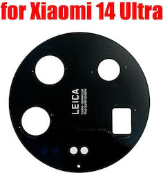 Резервно Стъкло За Камера Xiaomi 14 Ultra