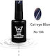 Ημιμονιμο Βερνικι Solo Pro 12ml Blue Cat Eye 194