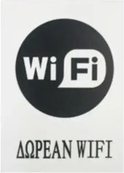 Αυτοκόλλητη Πινακίδα Σήμανσης Δωρεαν Wifi 20x15 Cm Sds-13684