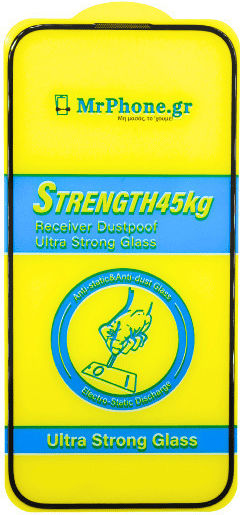 Προστασία Οθόνης Tempered Glass Strength 45kg Samsung Galaxy S23 Fe A54 5g