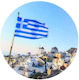 Pop Socket Greek Flag