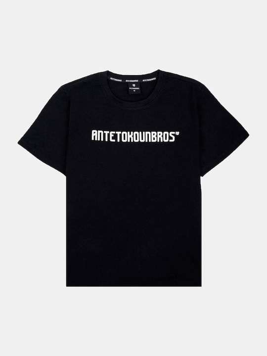T-shirt Μαύρο