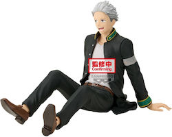 Banpresto Wind Breaker Umemiya Hajime Collectible Figure 17cm Banpresto Wind Breaker Umemiya Hajime Collectible Figure 17cm