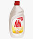AVA Perle Εκχύλισμα Χαμομηλιού 1.5lt