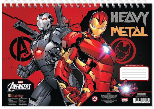 Μπλοκ Ζωγραφικής A4 30 Φ Marvel Avengers Heavy Metal