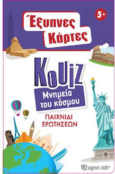 Έξυπνες Κάρτες Quiz Μνημεία Του Κόσμου 5+ Ετών Χάρτινη Πόλη Έξυπνες Κάρτες Quiz Μνημεία Του Κόσμου 5+ Ετών Χάρτινη Πόλη