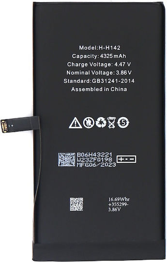 Συμβατή Μπαταρία Αντικατάστασης για iPhone 14 Plus