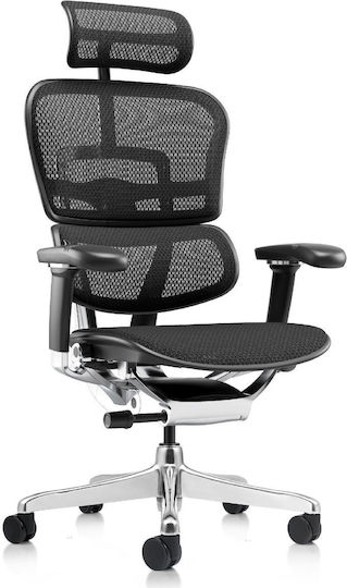Ergohuman 2 Elite Plus Καρέκλα Γραφείου με Ρυθμιζόμενα Μπράτσα Μαύρη