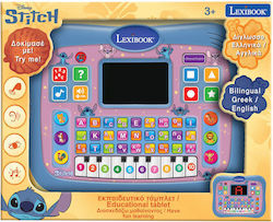 Lexibook Εκπαιδευτικό Laptop/Tablet για 3+ Ετών
