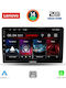Lenovo Автомобилна Аудио Система (Блутут/USB/WiFi/GPS/Apple-Carplay/Android-Auto) с Тъчскрийн 9"