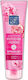 PharmaCF Moisturizing Hand & Nail Cream 130ml