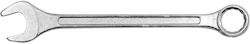 Patch Wrench 8mm