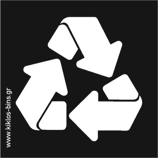 Ετικετα Advanced 10x10 Cm-απορριμματα Μαυρο Λευκ