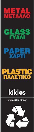 Ετικετα Premium Ecobin 8,5x33 Cm-gr/en-mix