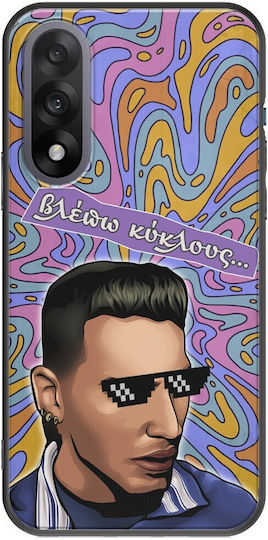 Epic Quotes Raver Oneplus Nord 5 5g Black Tpu Μαύρη Σιλικόνη