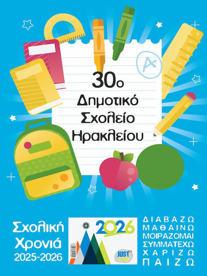 Tagebuch 2026 Schulen Fotografie Layout 24 x 32