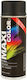 Maxi Color RAL 9005 Μαύρο Βαθύ Ματ 400ml