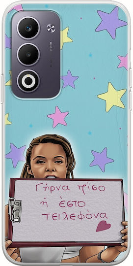 Epic Quotes Marina Kountouratou Oppo A5 4G/5G Flexible TPU Transparent Silicone