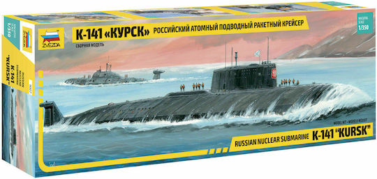 Zvezda K-141 Kursk Russian Submarine Scale 1:350 – 9007