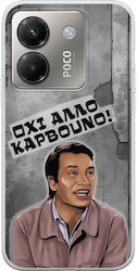 Epic Quotes Oxi Allo Karvouno Xiaomi Poco M7 Pro 5g Flexible Tpu Διάφανη Σιλικόνη Epic Quotes Oxi Allo Karvouno Xiaomi Poco M7 Pro 5g Flexible Tpu Διάφανη Σιλικόνη