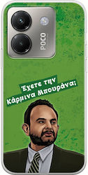 Epic Quotes Antonis Xiaomi Poco M7 Pro 5g Flexible Tpu Διάφανη Σιλικόνη Epic Quotes Antonis Xiaomi Poco M7 Pro 5g Flexible Tpu Διάφανη Σιλικόνη