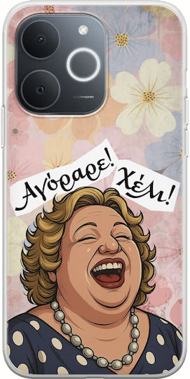 Epic Quotes Agorare Realme Note 70t Flexible Tpu Διάφανη Σιλικόνη