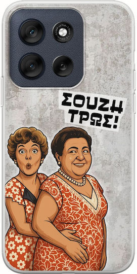 Epic Quotes Souzi Tros Motorola Moto G56 5G Flexible TPU Transparent Silicone Mobile Phone Case