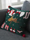Gofis Home Christmas Decorative Pillowcase 43x43cm