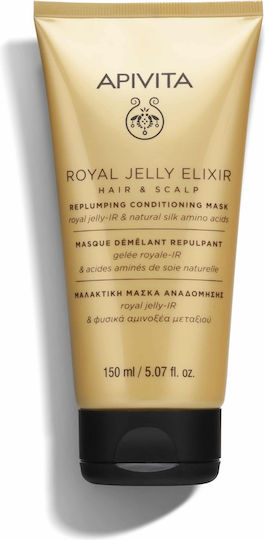 Apivita Royal Jelly Elixir Mask για Επανόρθωση με Κερατίνη 150ml