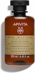 Apivita Royal Jelly Elixir 250ml Apivita Royal Jelly Elixir 250ml