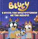 Bluey Η Νύχτα Των Χριστουγέννων Με Την Μπλούι
