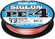 Sunline Siglon Braided Fishing Line X4 150m Multicolor