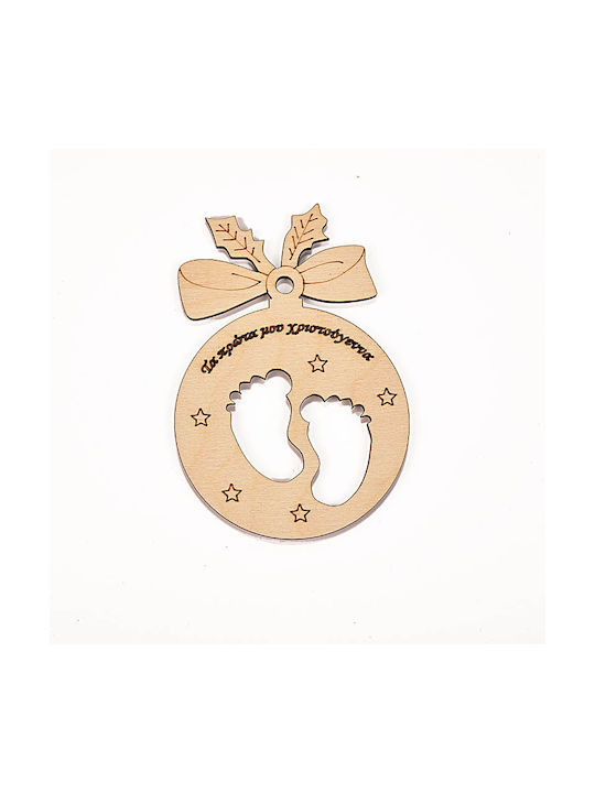 Holz Weihnachtsbaumschmuck Mein Erstes Weihnachten 10cm Chr04/70902 Kaliso Kls-go14-63901