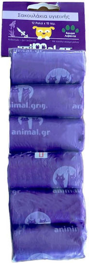 Σακούλες Λεβάντα 12 Ρολά X 15 Τεμάχια Διάστ 22x32cm