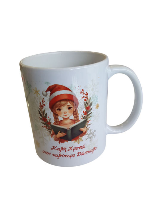Dorosimo Ornament de masă de Crăciun Cană Ceram...