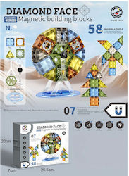 Martin Toys Puzzle