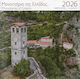 Militos Monasteries of Greece Daily Wall Diary 2026
