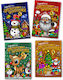 Βιβλιο Ζωγραφικης 16φ Χριστουγεννιατικα Σχεδια 23332