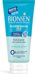 Coswell Schaumbad in Gel
