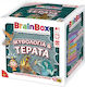 BrainBox Μυθολογία & Τέρατα Educational Game Kn...