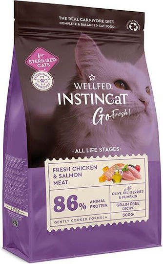 Wellfed Dry Food Grain-Free for Sterilized Cats with Chicken / Salmon / Pumpkin 1.8kg